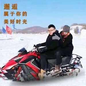 雪地摩托